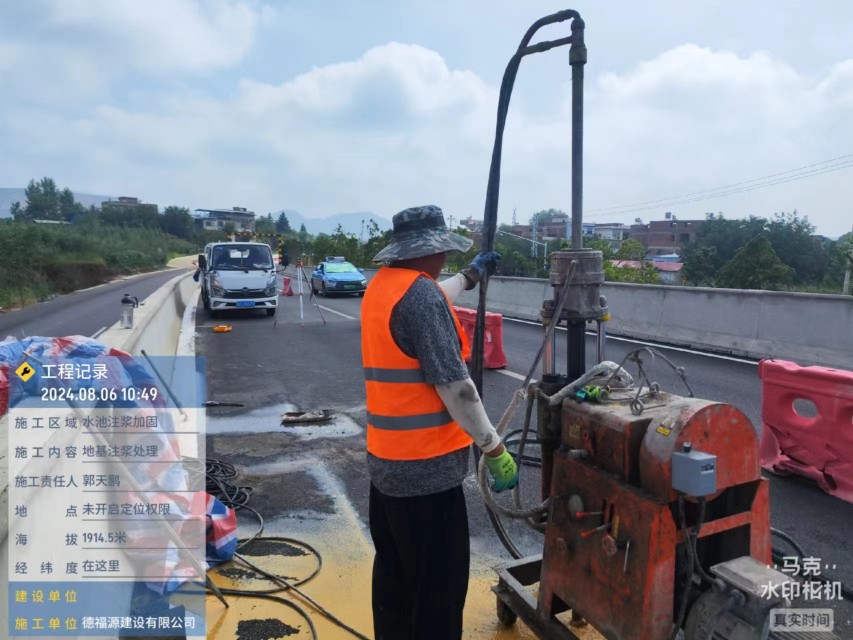 中堂镇地基沉降注浆加固材料有哪些