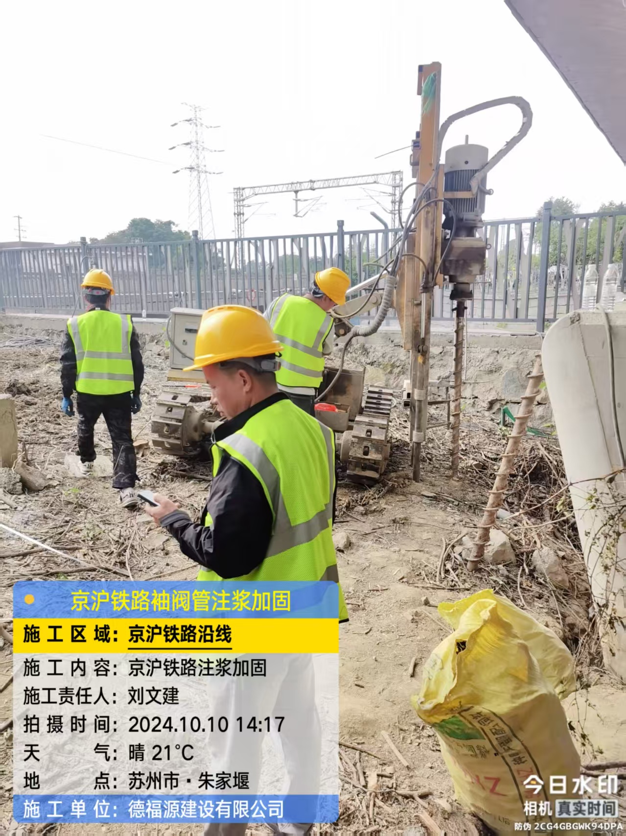 中堂镇袖阀管注浆工艺