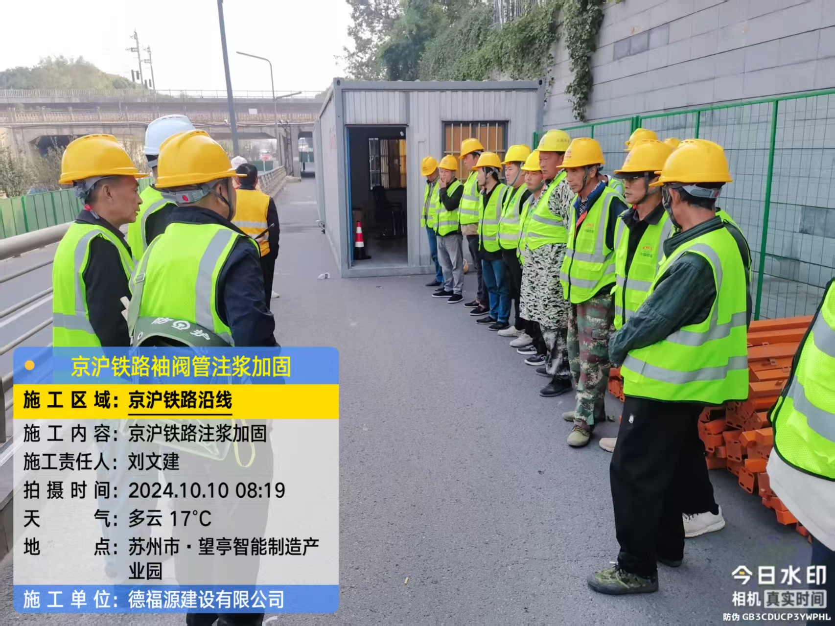 中堂镇哪种地面沉降加固方法最有效?