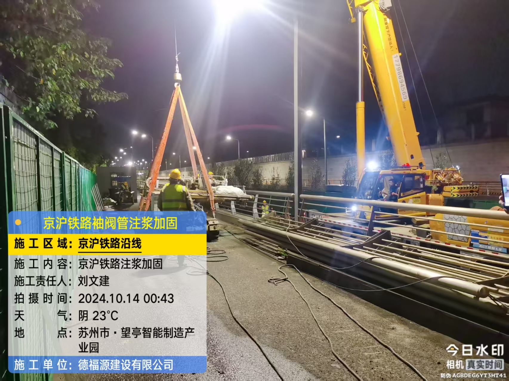 中堂镇厂房地面沉降加固办法